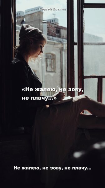 AI портрет Есенин